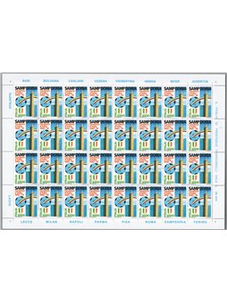 Italy 1991 Sampdoria Champions sheet no. 1966 (**)