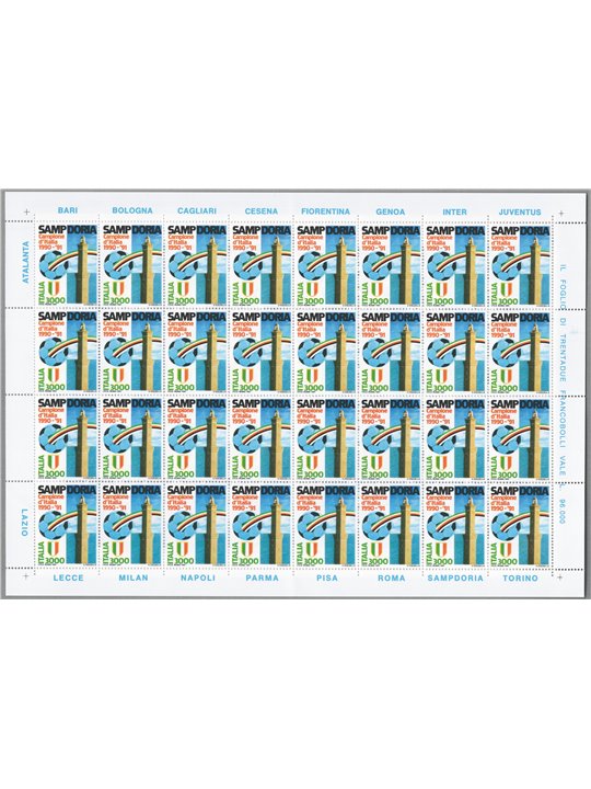 Italy 1991 Sampdoria Champions sheet no. 1966 (**)