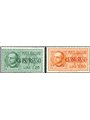 1943/44 RSI Espressi soprast. di Verona ed errori di colore delle soprast. 1,25 £ nera e 2,50 £ rossa serie n° 19A/20A Cert. Bio