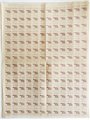 1944 Capitoline Wolf 50c Sheet Double Perforation Unique Variety Cert.