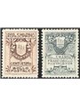 San Marino 1910 Stemma fondo giallo ottima centratura serie n° 49/50 su carta sottile. Firm. AD Cert. CiBaFil Cat. € 2.500 (**)