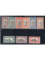 San Marino 1918 Pro Combattenti serie n° 54/62 Cert. CiBaFil Cat. € 250 (**)