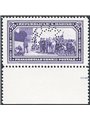 San Marino 1932 50th Anniversary of Garibaldi’s Death 75 c. violet discoloured unissued proof with ‘specimen’ arched perforation