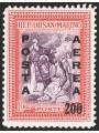 San Marino 1948 P.A. Alberoniana 25 £ carminio e violetto con soprast. "Posta Aerea 200" n° 76 Cat. € 70 (**)
