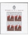 San Marino 1955 BF Ginnasta n° 17 Cert. CiBaFil Cat. € 450 (**)