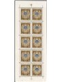 San Marino 1945/46 Mini-sheets Coats of Arms 50 £ olive and ultramarine No. 5 Cert. CiBaFil Cat. €600 (** )