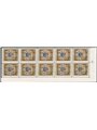 San Marino 1946 ‘Pro Assistenza’ mini-sheet 10 £ on 50 £ No. 7 uncreased CiBaFil certified Cat. € 2,750 (**)