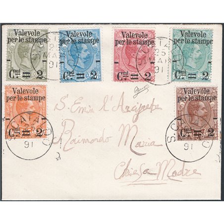 Italia Regno 25/3/1891 Lettera da San Cataldo per città affrancata con serie Valevole per le stampe n° 50/55. Arrivo al verso Ce