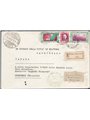 Italy (Kingdom) 6 June 1933 State Service Aerogramme Cat. € 35,000