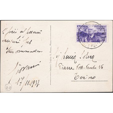 Italian Colonies Ethiopia 17/11/1937 Postcard from Addis Ababa to Turin franked with 20 c. violet No. 2 Cat. € 200