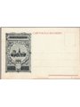 Postal Stationery Kingdom of Italy 1894 Private Commission Proof without the stamp printed for the Milan Exhibition; a rare item