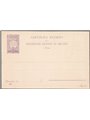 Postal Stationery Kingdom of Italy 1894 Private commission Proof without the stamp printed for the Milan Exhibition; a rare item
