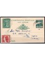 Postal Stationery San Marino 1921 Libertas 10 c. green from San Marino to Paris no. C3C sent with additional stamps for overseas