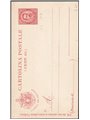Postal Stationery Kingdom of Italy 1890 Postcard for Members of Parliament 10 c. brownish-pink year “90” No. S3 mint
