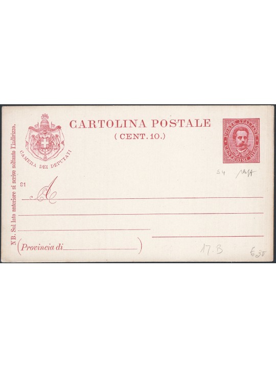 Postal Stationery Kingdom of Italy 1891 Postcard for Members of Parliament 10 c. brownish-pink year “91” no. S4 mint