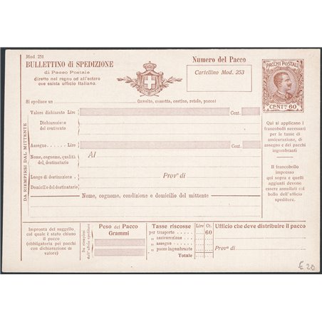 Interi Postali Italia Regno 1862 Croce grande nello stemma 60 c. bruno senza cedola n° P14 nuovo