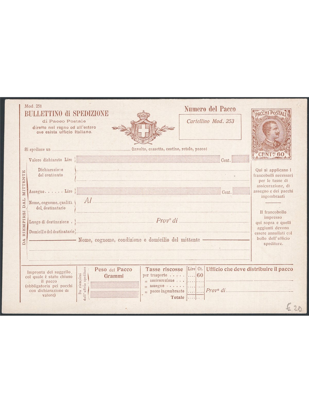 Interi Postali Italia Regno 1862 Croce grande nello stemma 60 c. bruno senza cedola n° P14 nuovo
