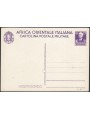 Postal Stationery from the Italian Colonies (A.O.I.) 1/1/1937 Imperial reduced-rate military postcard 15 c. purple No. C1 mint C
