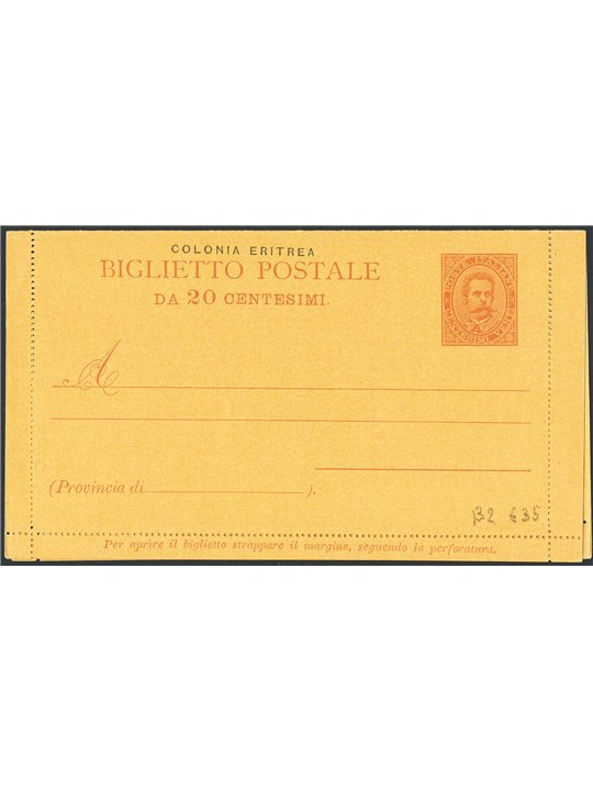 Interi Postali Colonie Italiane Eritrea 1/1/1893 Biglietto postale Umberto I 20 c. arancio n° B2 nuovo Cat. € 35