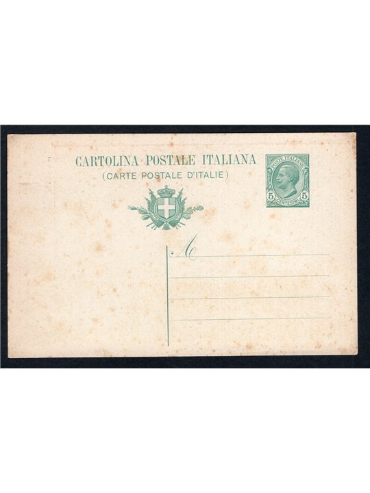 Postal Stationery Kingdom of Italy 1911 Victor Emmanuel III 5 c. green with a vignette on the front “Possis Nihi Urbe Roma” No. 