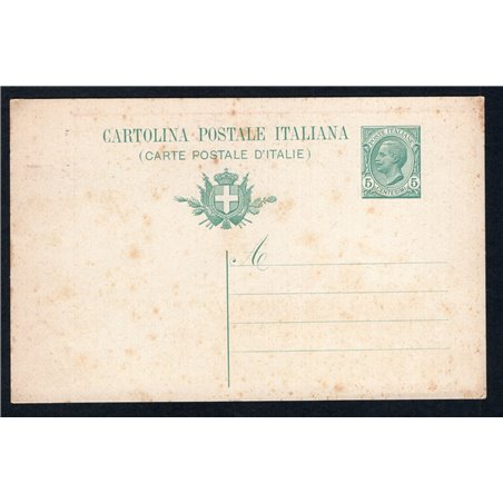 Postal Stationery Kingdom of Italy 1911 Victor Emmanuel III 5 c. green with a vignette on the front “Possis Nihi Urbe Roma” No. 
