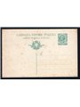 Interi Postali Italia Regno 1911 Vitt. Emanuele III 5 c. verde con vignetta sul fronte “Possis Nihi Urbe Roma” n° C43-6 nuovo Ca