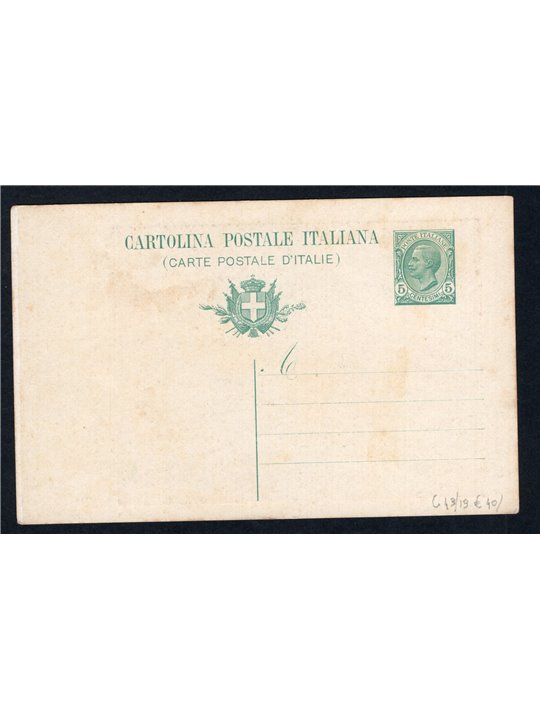 Postal stationery Kingdom of Italy 1911 Victor Emmanuel III 5 c. green with vignette on the front “Opening of the First Italian 