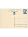 Interi Postali Italia Regno 1943 Posta aerea 70 c. turchino n° C100 nuovo Cat. € 40