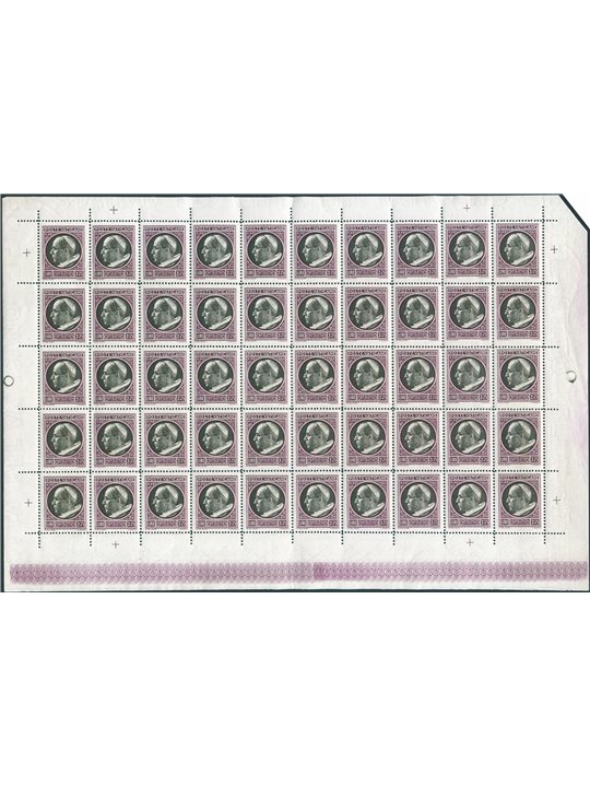 Vatican 1933 Small medallions in sheets of 50 for the denominations of 1 £ 1.25 £ 2 £ and 2.75 £ plus the half-sheet of 50 piece
