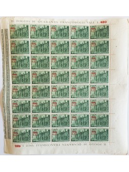 Vaticano 1952 Basiliche 12 £ su 13 il foglio n° 154 Cat. € 90+ (**)