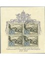 Vatican City 1951 BF Centenary of Stamp No. 1 Biondi Certificate Cat. €275 (U)