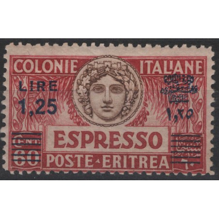 ERITREA 1927 Espresso MH*