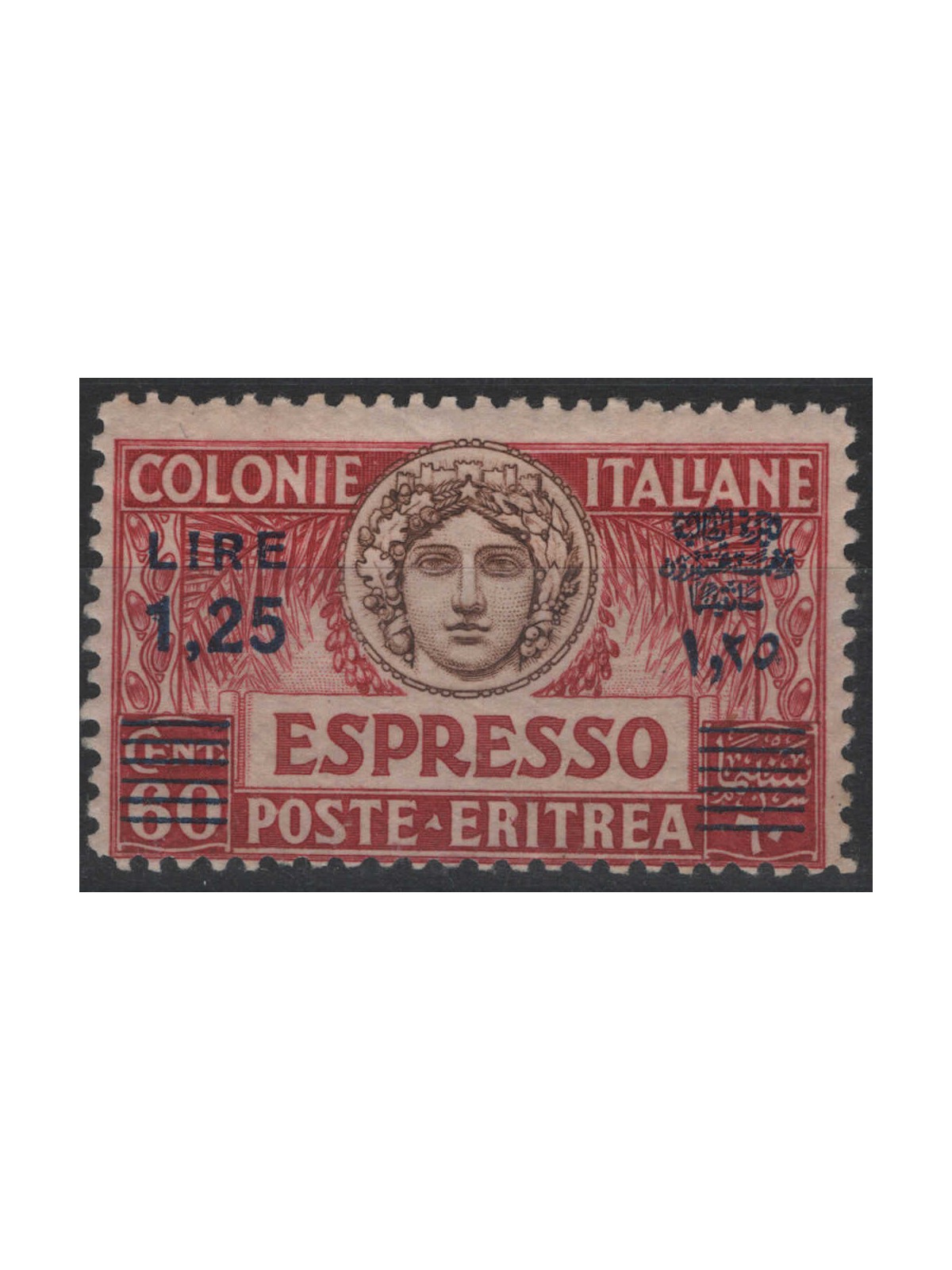 ERITREA 1927 Espresso MH*
