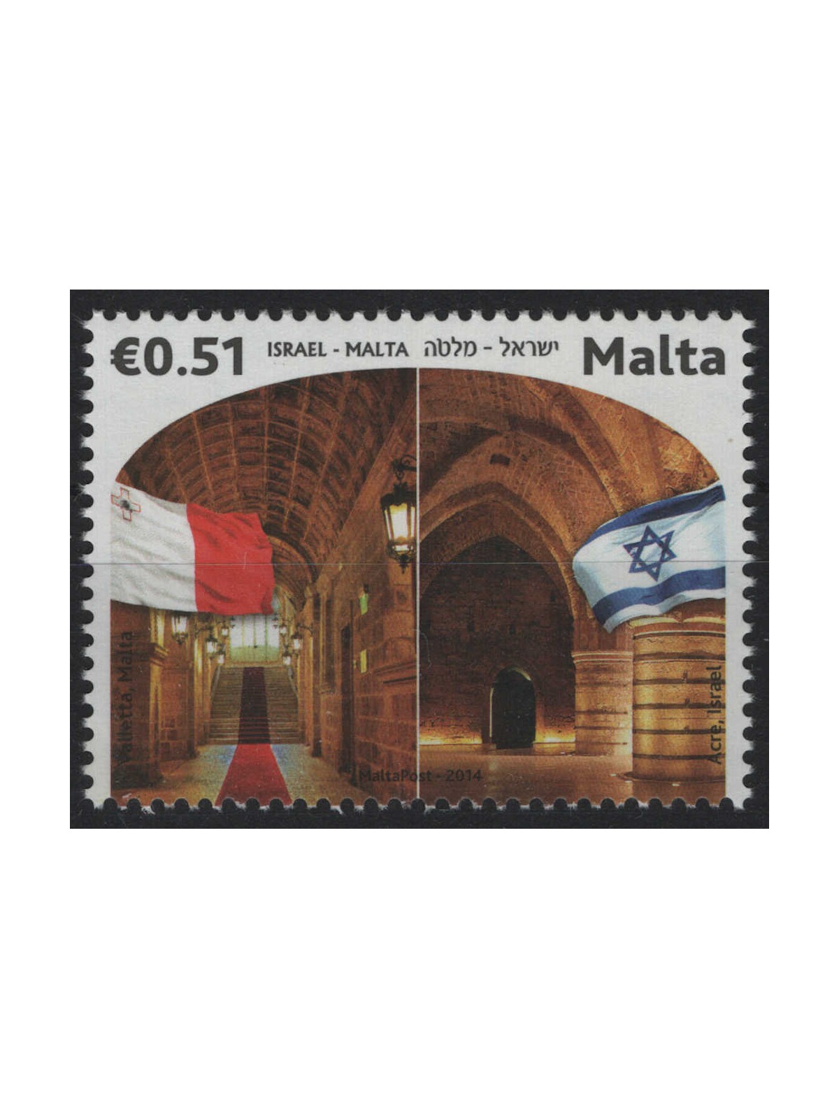 MALTA 2014 Diplomatic Relations with Israel MNH**