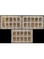 MALTA 2014 Grand Masters 3 s/s MNH**