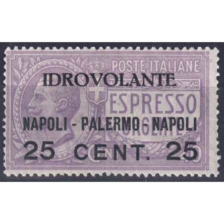 ITALIA REGNO 1917 Posta aerea, Idrovolante MNH**