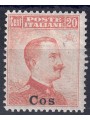 EGEO COO 1917 20c arancio senza filigrana MH*