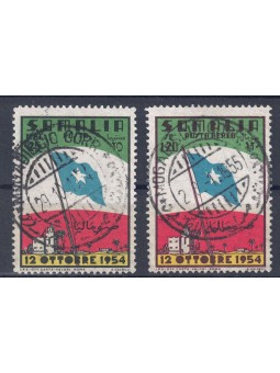 SOMALIA AFIS 1954 Establishment of the Somali Flag 2v us