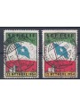 SOMALIA AFIS 1954 Establishment of the Somali Flag 2v us