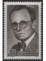 FRANCIA 1986 Pierre Cot MNH**
