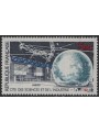 FRANCIA 1986 Museo della Scienza MNH**