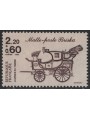 FRANCE 1986 Stamp Day MNH**