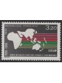 FRANCE 1986 Centre for Advanced Studies MNH**