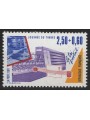 FRANCE 1991 Stamp Day (from booklet) MNH**