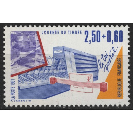 FRANCE 1991 Stamp Day MNH**