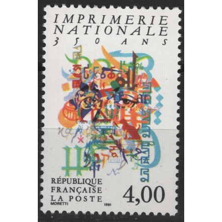 FRANCIA 1991 Stamperia Nazionale MNH**
