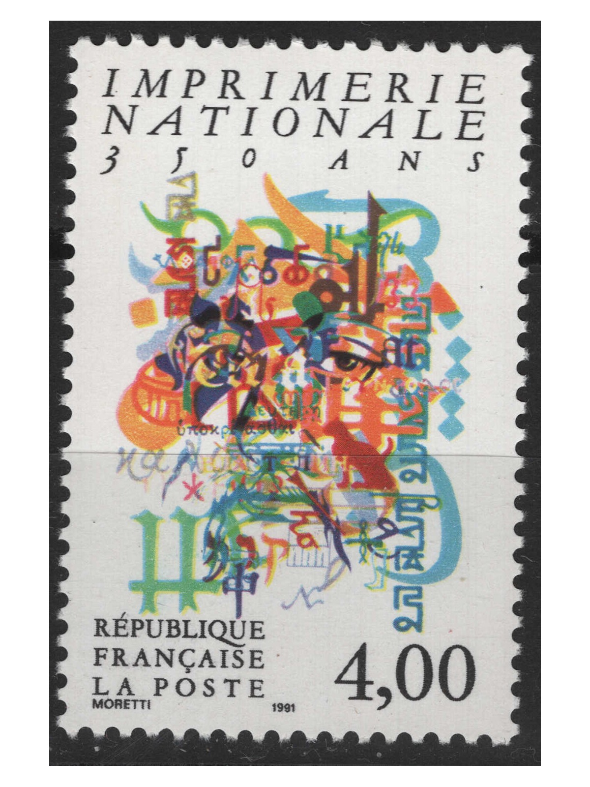 FRANCIA 1991 Stamperia Nazionale MNH**