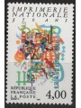 FRANCE 1991 Printing Office MNH**