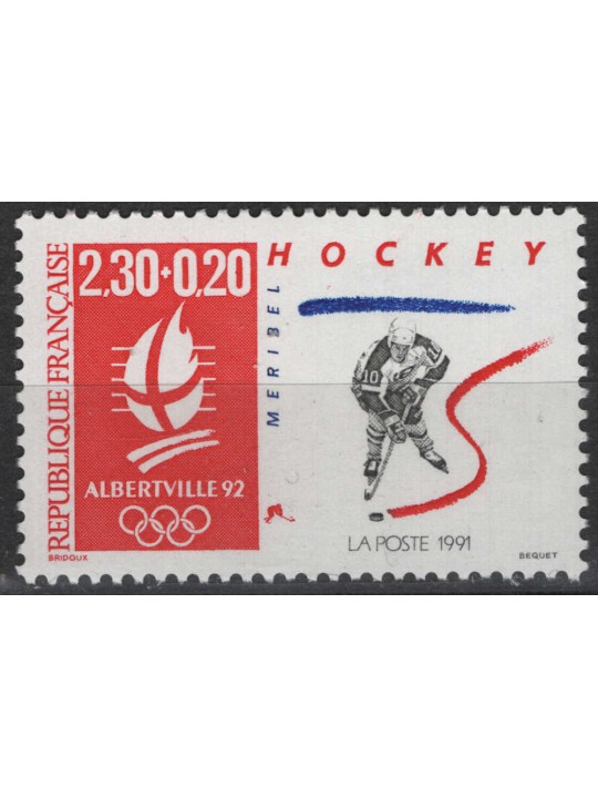 FRANCE 1991 Olympic Games (Hockey) MNH**