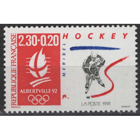 FRANCE 1991 Olympic Games (Hockey) MNH**